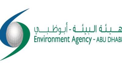 هيئة البيئة أبوظبي هيئة البيئة أبوظبي
