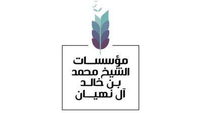 شما بنت محمد شما بنت محمد
