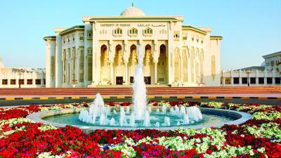 جامعة الشارقة