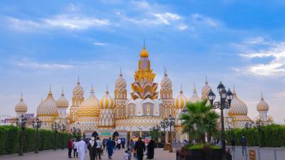 القرية العالمية