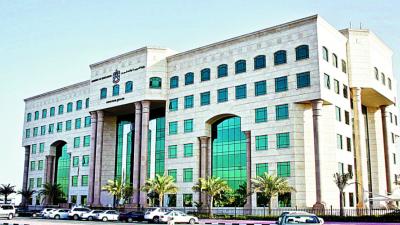 مبنى وزارة التربية والتعليم