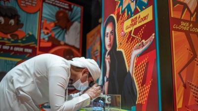 القرية العالمية