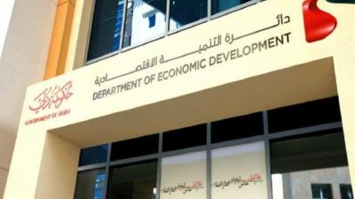 دائرة التنمية الاقتصادية بدبي