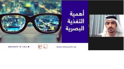 نلشئة الشارقة