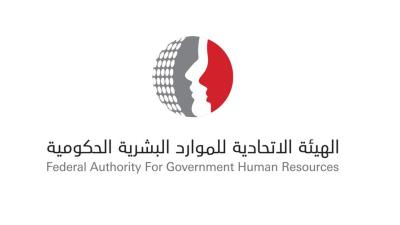 الاتحادية للموارد البشرية