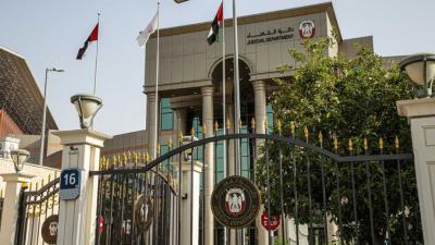 جنايات أبوظبي