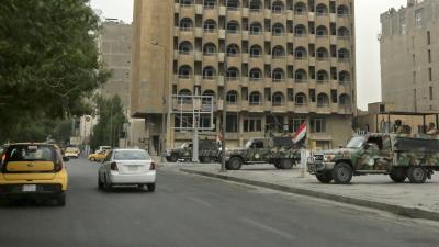 بغداد