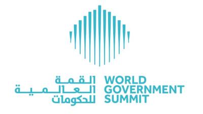 القمة العالمية للحكومات