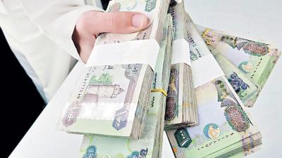 دراهم
