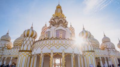 القرية العالمية