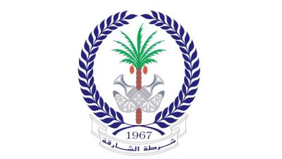 شرطة الشارقة