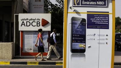الإمارات