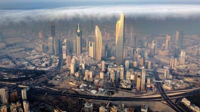 اقتصاد
