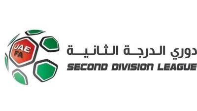 دوري الدرجة الثانية السعودي 2022