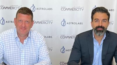 دبي كوميرسيتي