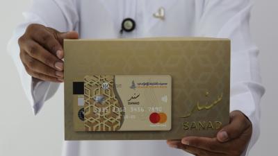 اجتماعية الشارقة
