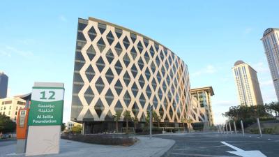 مؤسسة الجليلة