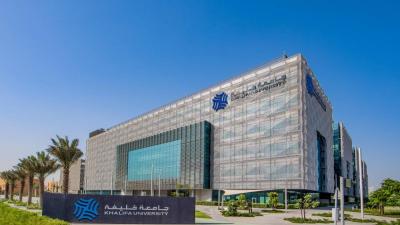 جامعة خليفة للعلوم والتكنولوجيا