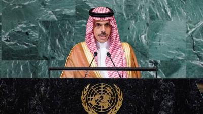 وزير الخارجية السعودية فيصل بن فرحان يخاطب الجمعية العامة للامم المتحدة(رويترز)