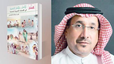 نجيب الشامسي