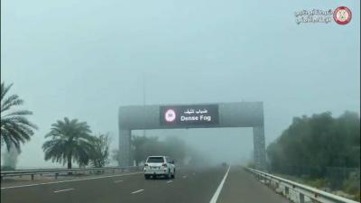 خفض السرعات إلى 80 كلم وقت الضباب