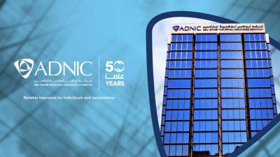 401.2 مليون درهم صافي أرباح أبوظبي الوطنية للتأمين 2023