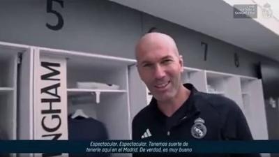 بيلينغهام يدلل مشجع مانشستر سيتي.. وزيدان يستعير خزانة نجم الريال