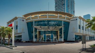 مركز الكفاف