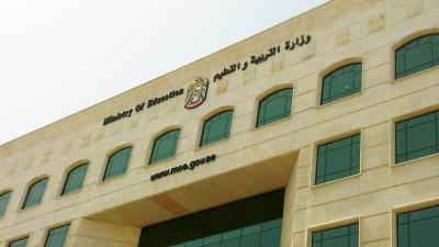 «التربية» تعلن نتائج الفصل الدراسي الثاني غداً