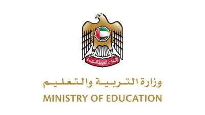 «استبانة لقياس رضا طلبة الحكومي» عن البيئة المدرسية