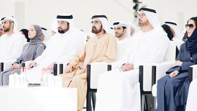 محمد بن راشد وأحمد بن محمد ومحمد القرقاوي وعهود الرومي ومريم الحمادي وعمر العلماء