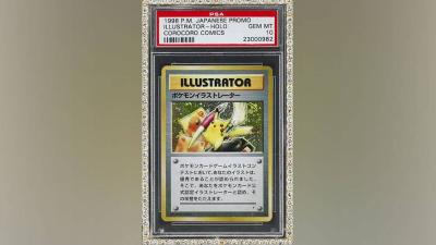 بطاقة «بيكاتشو إيلستريتر»