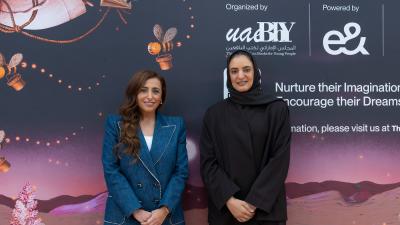 الشيخة بدور القاسمي