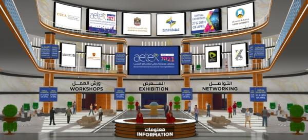 بوابة المنصة الرقمية