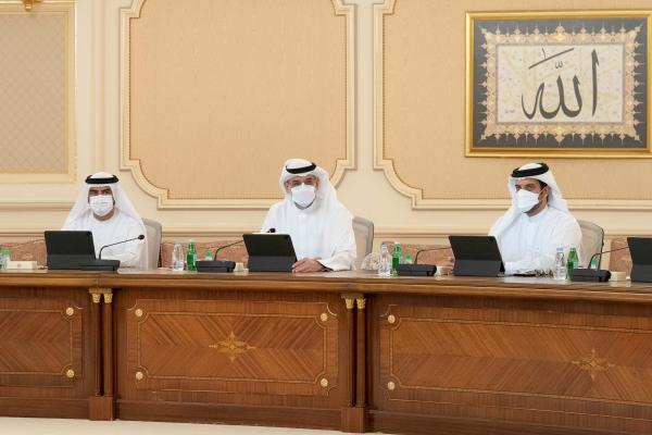 المجلس التنفيذي