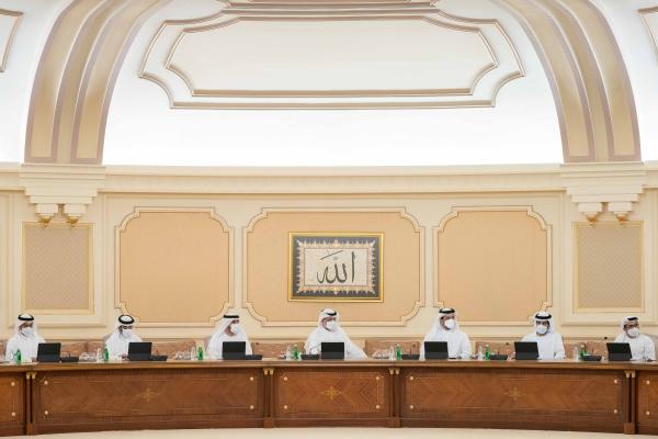 المجلس التنفيذي