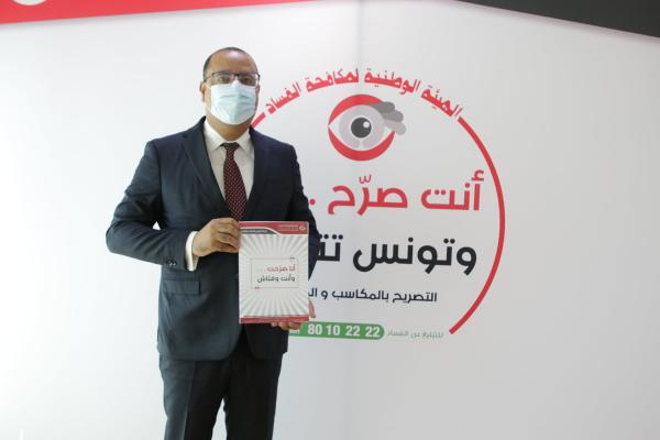 هشام المشيشي هشام المشيشي