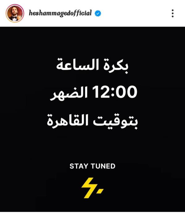 القاهرة