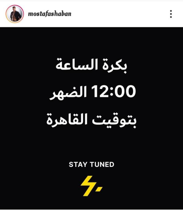 مصطفى شعبان