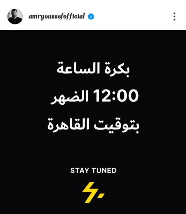 القاهرة