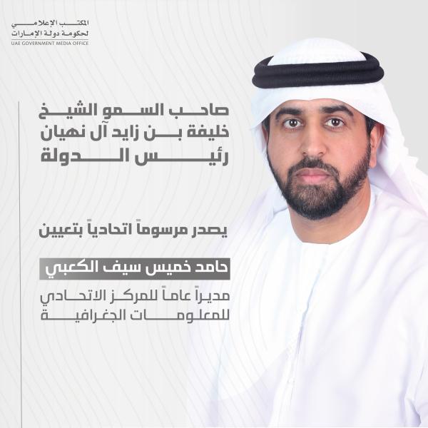 خليفة بن زايد يعين