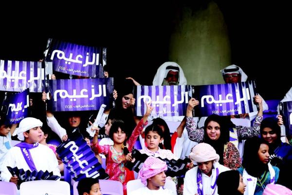 جمهور العين يتغنى دائماً بلقب الزعيم