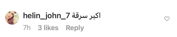 ميسي