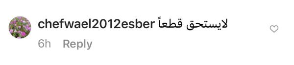 ميسي