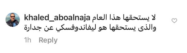 ميسي