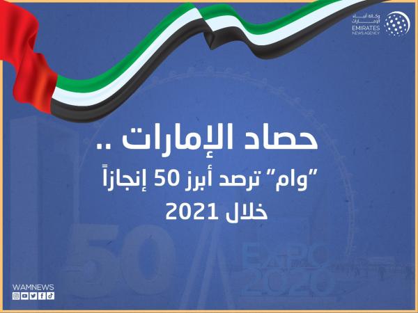 حصاد الإمارات حصاد الإمارات