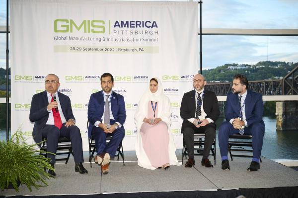 GMIS 5 1