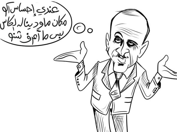 رسمة رسام الكاريكاتور العراقي عودة الفهداوي 1