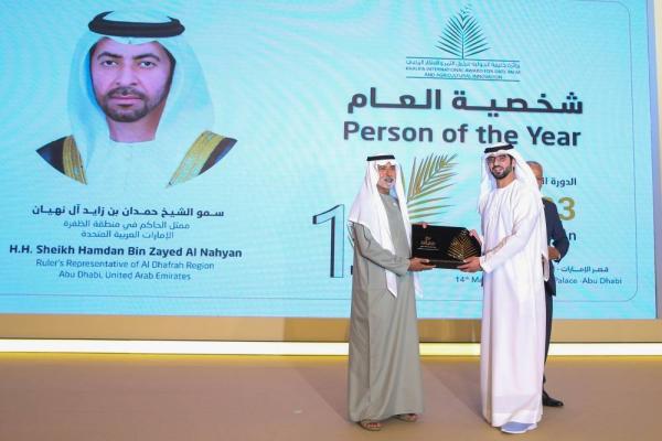 تكريم حمدان بن زايد بشخصية العام 2023 تصوير محمد السماني 1