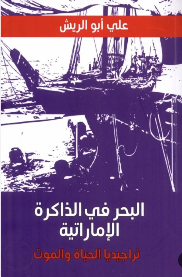 الغلاف 1